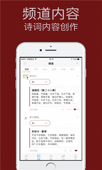 西窗烛话  v4.6.2图2