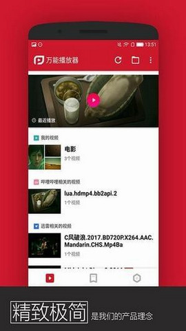 果壳追剧app  v0.0.1图3