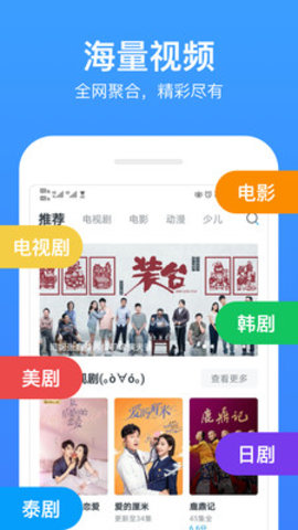 喜牛影视手机版  v1.0.9图3