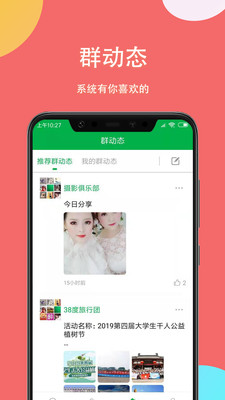 掌嗨ios  v1.0.0图1