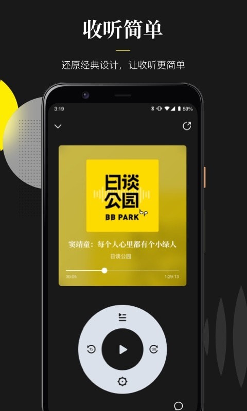 英语随声翻译软件下载手机版苹果版免费  v0.1.0图1