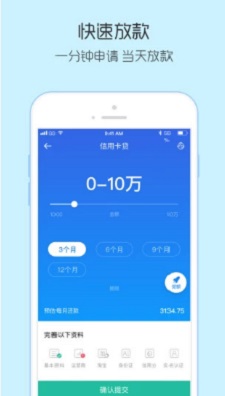 钱皇后贷款app  v1.0图2