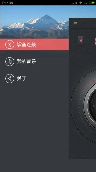 纽曼云车载  v1.56图1