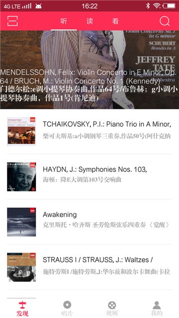 库客音乐app下载免费版苹果版安装  v4.1.0图1