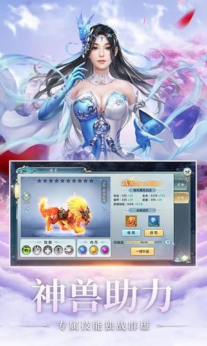 万劫归真官方版  v1.0图1