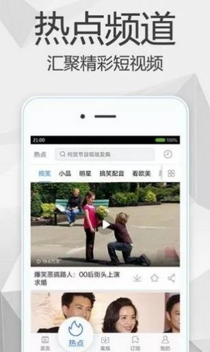 暖光影视剧在线播放  v1.1.4图3