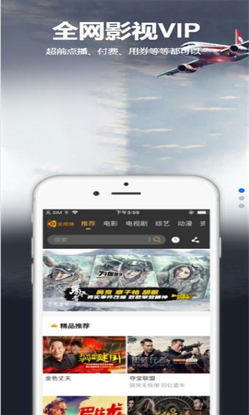 星空汇聚下载app