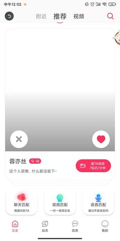 思缘家园下载官网安装app  v1.2.2图3