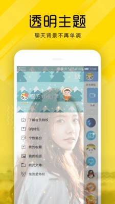 熊猫短视频安卓版下载最新版  v3.26.00图1