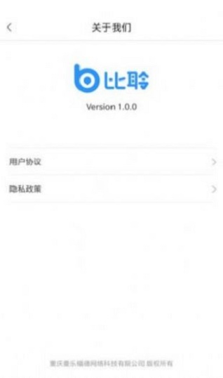 佐伊社区安卓版  v1.0图2