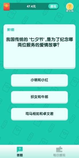 亿万答人app下载官网苹果版免费  v1.0.0图3