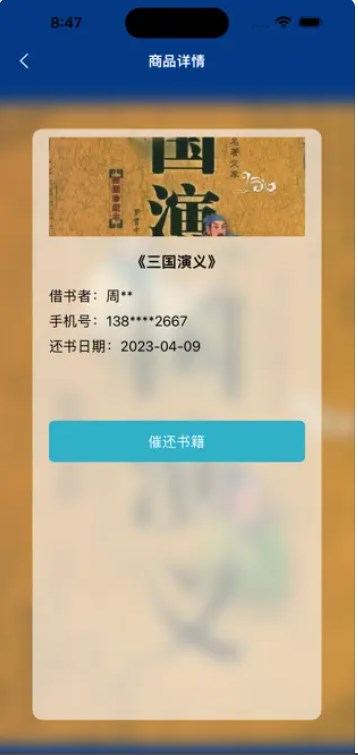 古籍鉴赏最新版下载  v1.0.0图1