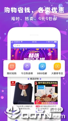 券集集  v3.3图2