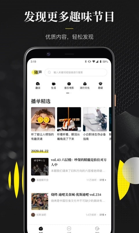 英语随声翻译软件下载手机版苹果版免费  v0.1.0图3