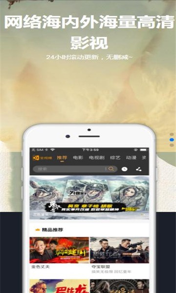 星空汇聚下载app  v8.8.8图1