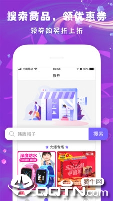 券集集  v3.3图1