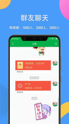 掌嗨官网  v1.0.0图2