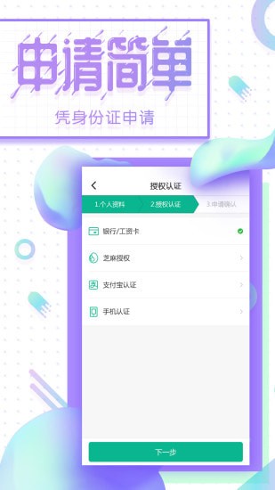 金领贷app官网下载安装苹果手机版