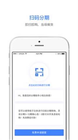 桔子白条免费版下载安装官网  v1.0.0图1