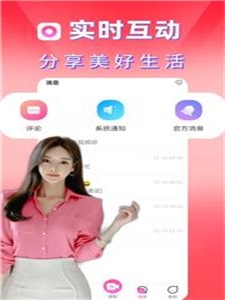 甜心小圈免费版  v1.0图1