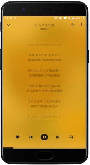 轻听英语app破解版