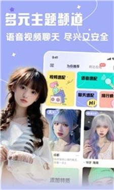 雅圈交友免费版下载  v1.0.0图3