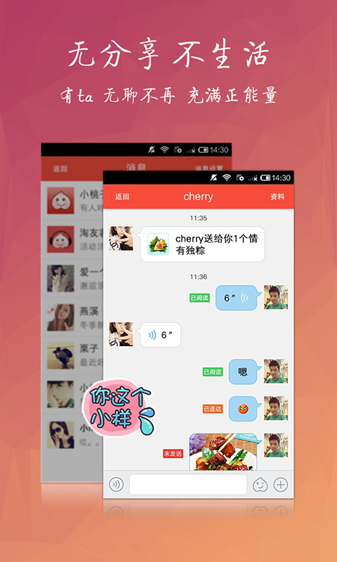 淘友汇免费官方下载app  v3.8.2图3