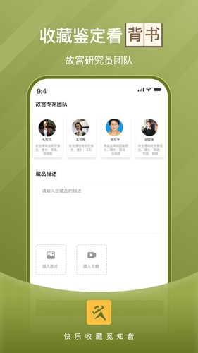 玩主儿2024  v1.0图3