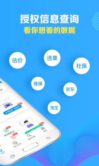 小额贷款借钱征信花马上下款  v1.1.2图3