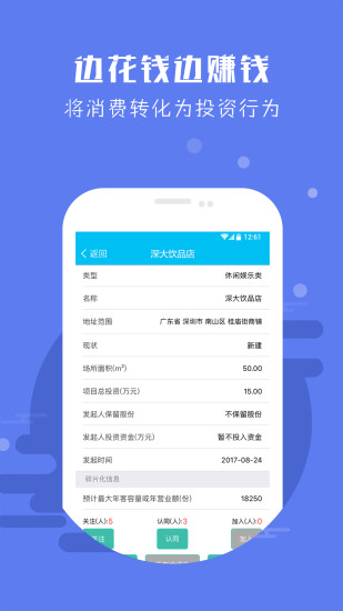 碎片整合  v1.1.2图2