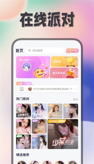 Himi最新版  v1.0.1图1