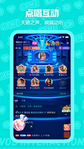 西西语音app官网  v1.0图2