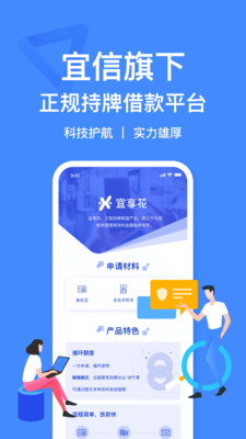 小菠萝手机版下载官网安装苹果版app  v1.0图3