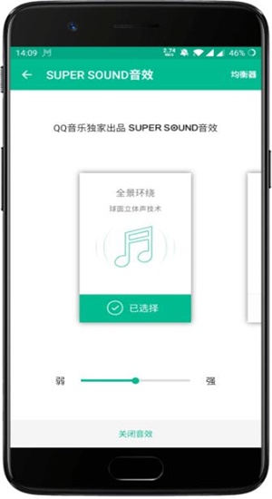 轻听英语app下载安装官网最新版苹果  v1.2.2.3图3