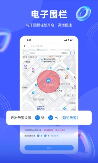 爱车在线  v2.29.0图2