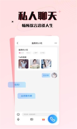 游趣社区app