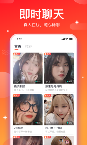 小相思下载安装  v1.0.0图3