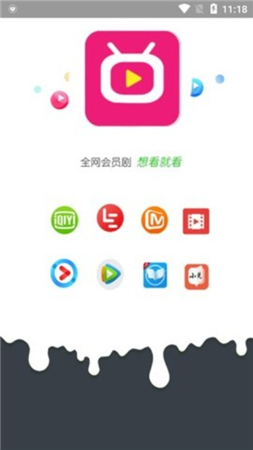 畅玩影视手机版下载安装苹果版官网  v3.26.00图3