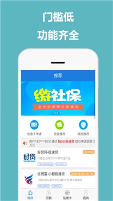 佰花下载  v1.2.0图4