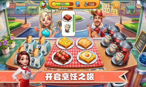 干饭人大比拼  v1.1图3