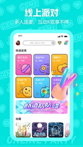 西西语音app官网  v1.0图1