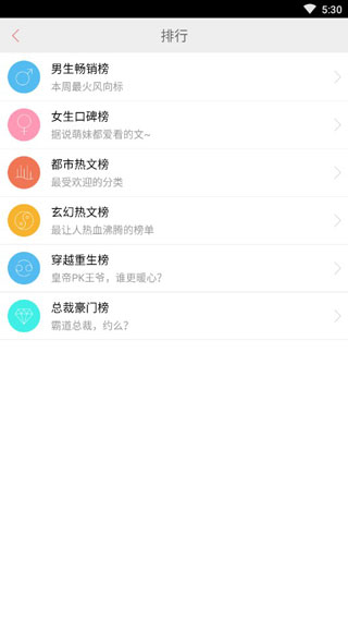 超阅书城手机版  v3.7.0图1