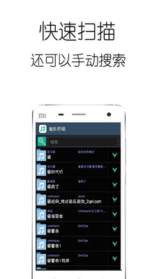 音乐剪辑  v1.0.1图1