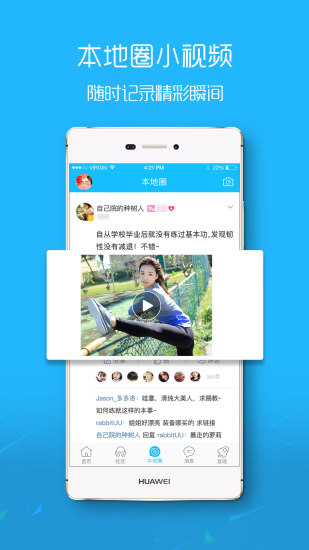 酉阳在线  v3.0.0图1