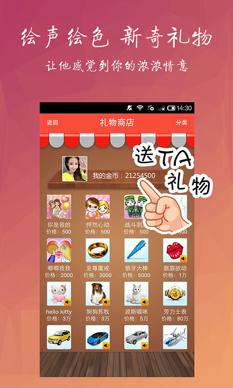 淘友汇免费官方下载app  v3.8.2图1