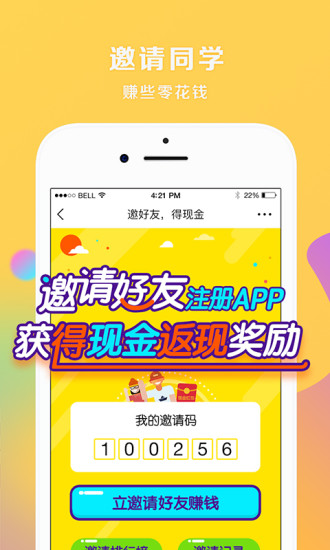 千帆渡  v4.9.0图2