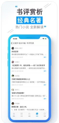 云端书城官网下载安装免费  v1.0.0图3