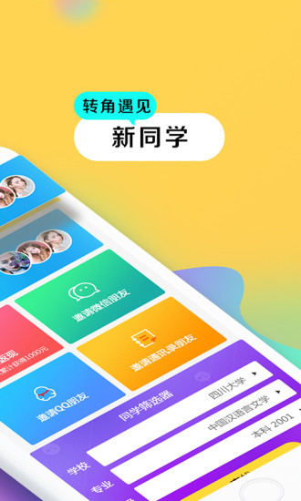 千帆渡  v4.9.0图1