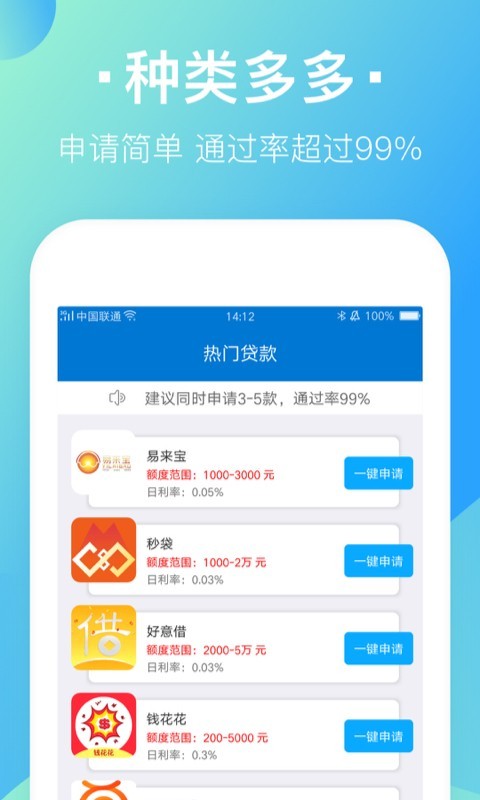 芒果花  v1.0图1