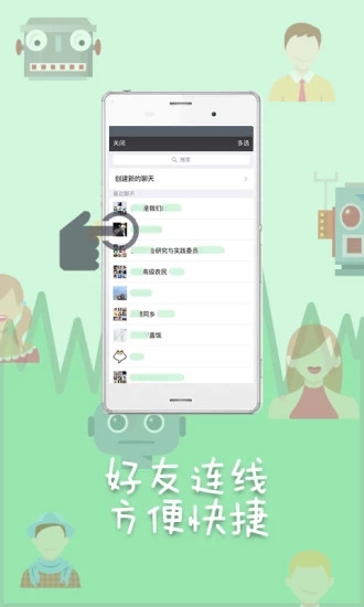 变声器助手  v1.0图4